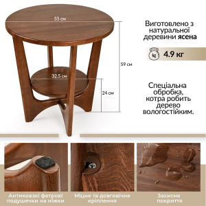 Столик журнальный Teslyar круглый с полочкой мебель в гостиную из натурального дерева ясеня