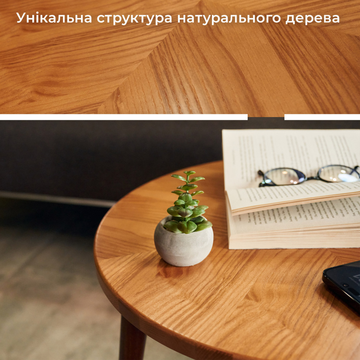 Столик журнальный Teslyar в скандинавском стиле мебель в гостиную из натурального дерева ясеня