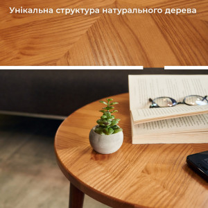 Столик журнальный Teslyar в скандинавском стиле мебель в гостиную из натурального дерева ясеня