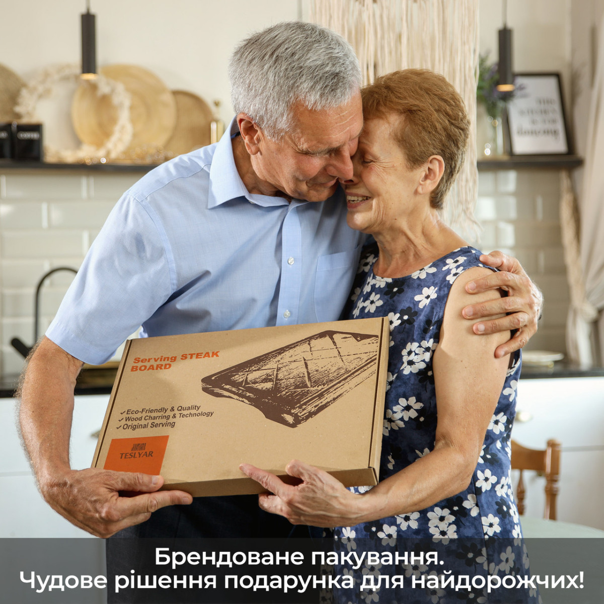 Сервировочная доска для стейков Teslyar маленькая 20х30 см из дуба