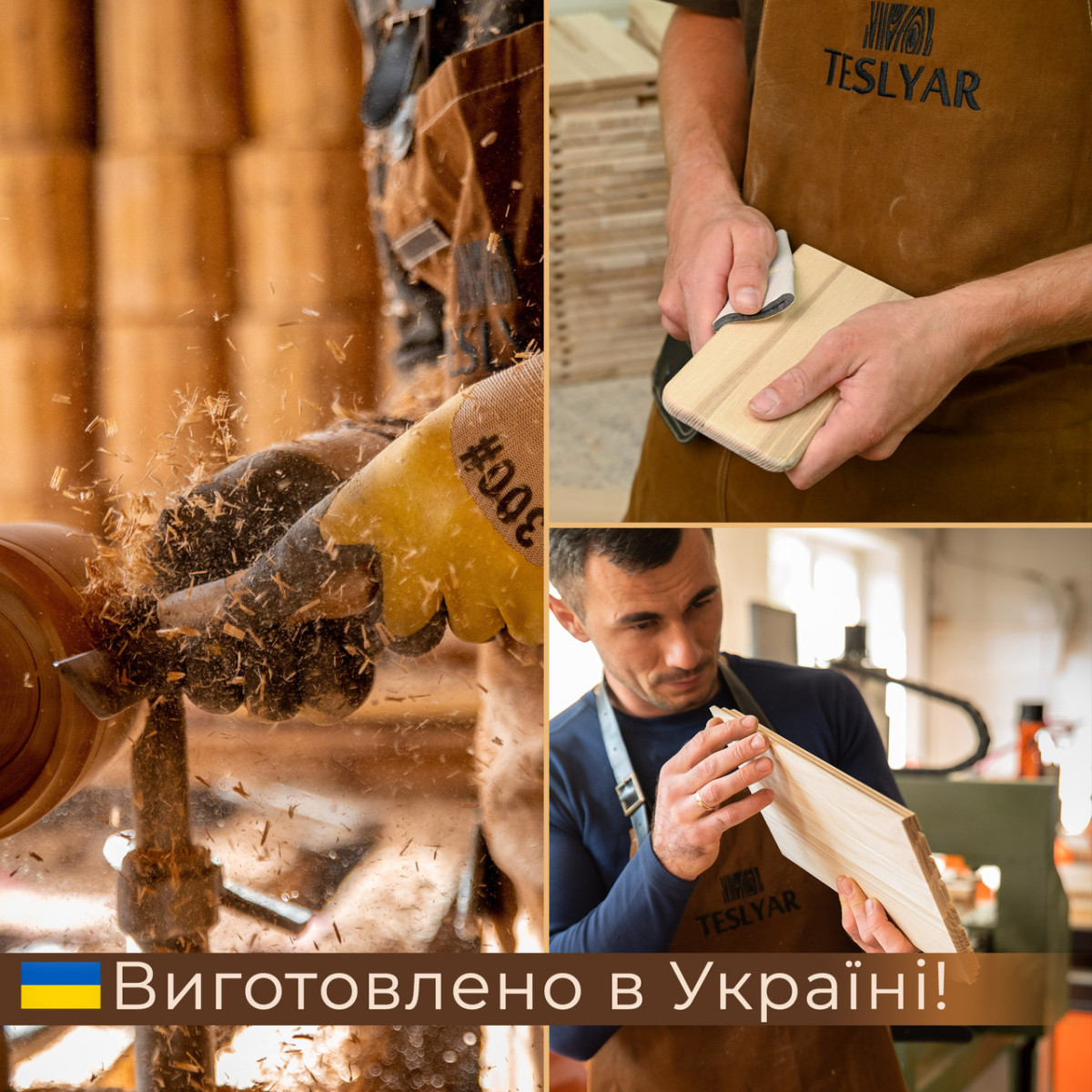 Кухонный набор деревянные лопатки Премиум с 4 предметами