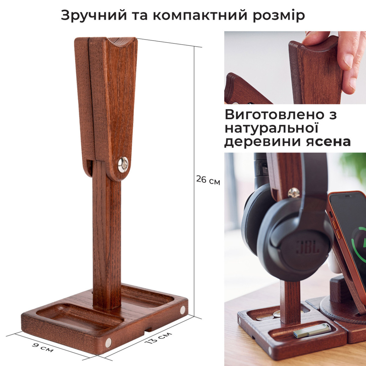 Настольный органайзер конструктор из модулей на магнитах Teslyar Стойка для наушников из дерева