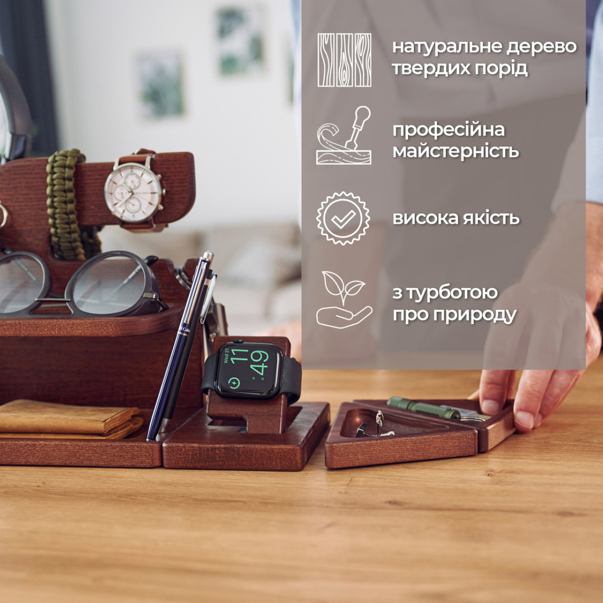Органайзер конструктор настольный из модулей на магнитах Teslyar Стенд для зарядки Apple Watch из дерева