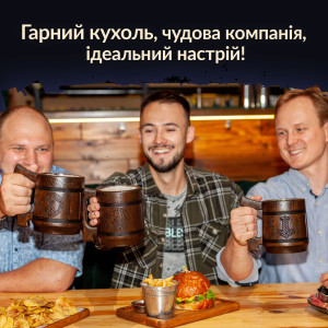 Набор кружек для пива Teslyar Скандинавский микс 4 шт из темного дерева 600 мл