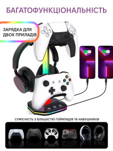 Подставка для наушников и геймпада с RGB подсветкой 12х12х32 см черная