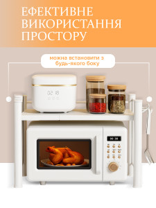 Кухонная полка стеллаж Раздвижная для микроволновки и принадлежностей крючки 4 шт Прочная сталь 31х46х40–62 см Белая