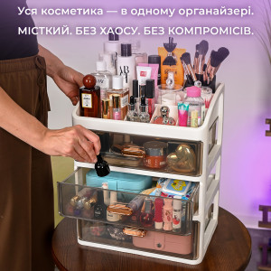 Настольный органайзер большой с тремя ящиками Yartes для косметики и мелочей 40,5х34,3х25 см Белый