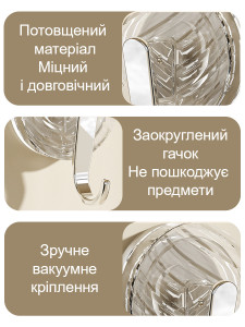 Крючки вакуумные для ванной комнаты или прихожей комплект 3 шт ABS пластик 7,8х5,8х5 см Прозрачно-светлые