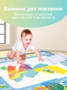 Коврик для рисования водой многоразовый с водными фломастерами и трафаретами Полиэстер 44х32 см Разноцветный