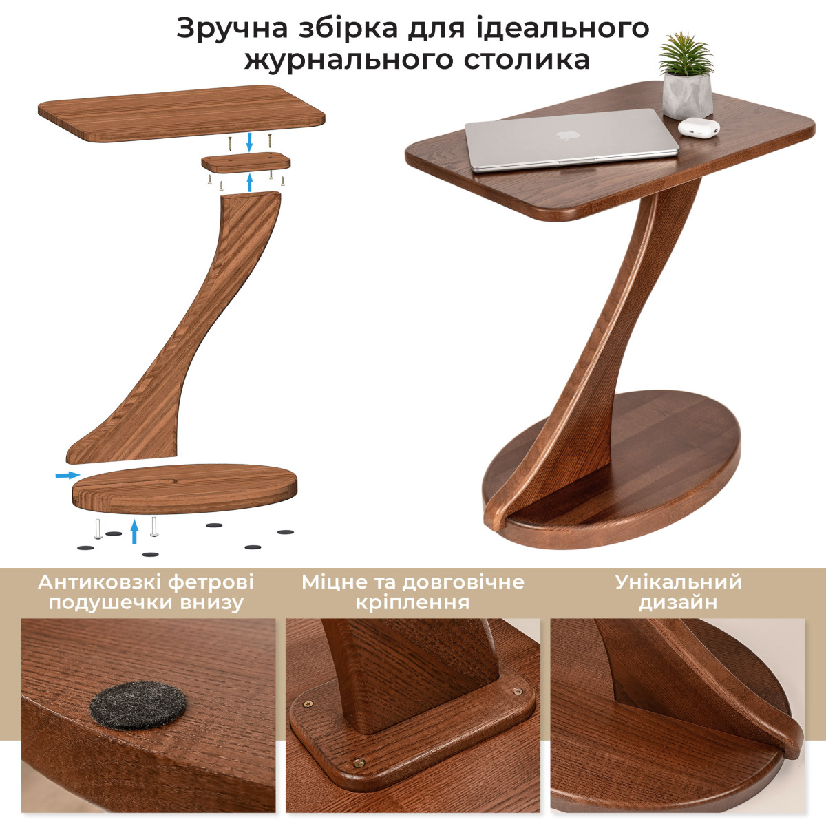 Столик журнальный Teslyar Фигурный мебель в гостиную из натурального дерева ясеня