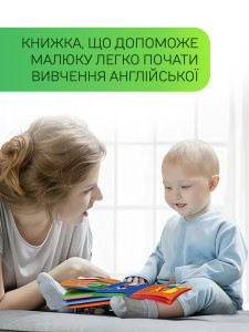 Мягкая развивающая книжка из ткани для малышей ANIMAL Полиэстер 10х10 см Разноцветная