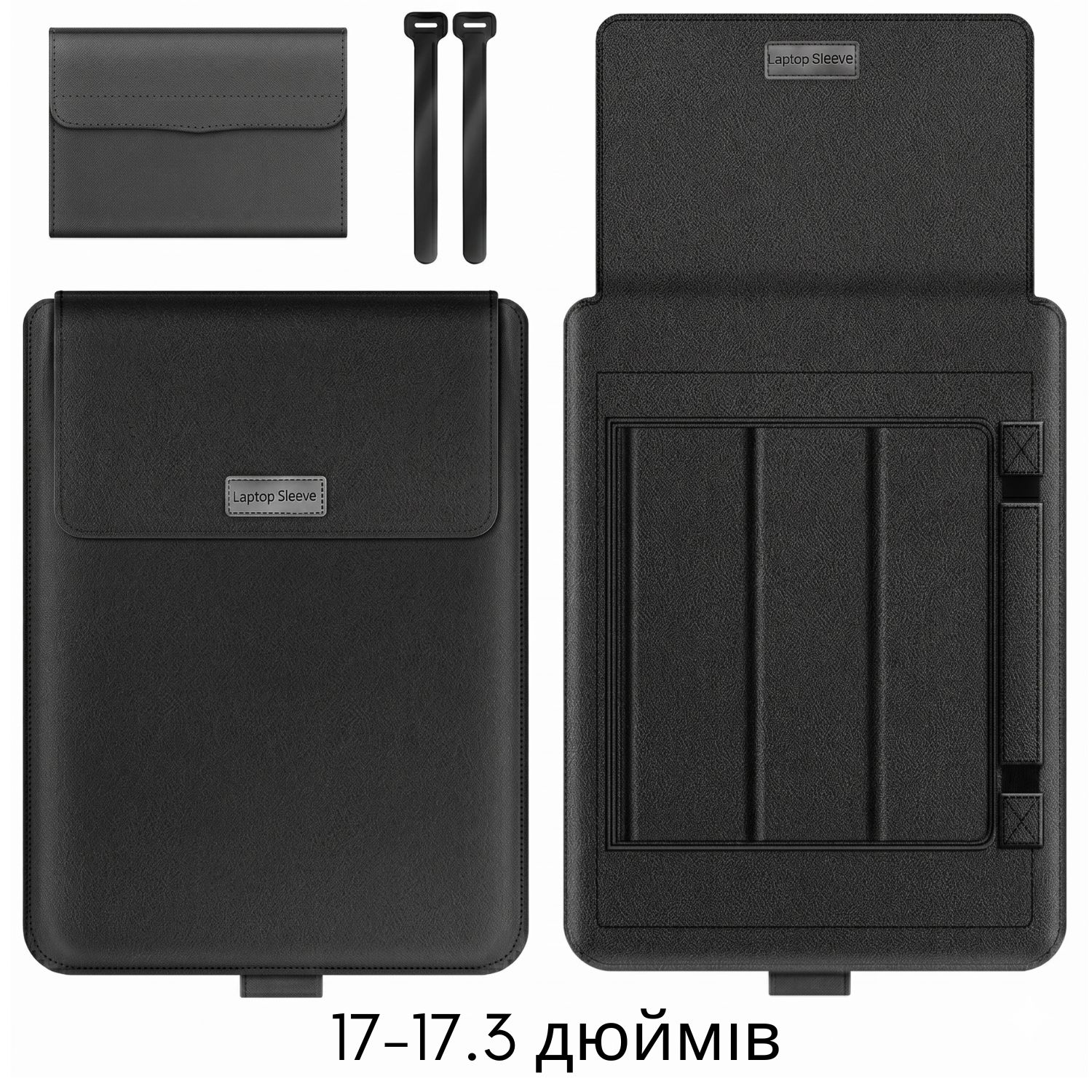 Сумка чехол для ноутбука MacBook 17"-17.3" подставка трансформер водонепроницаемая из эко кожи Черная